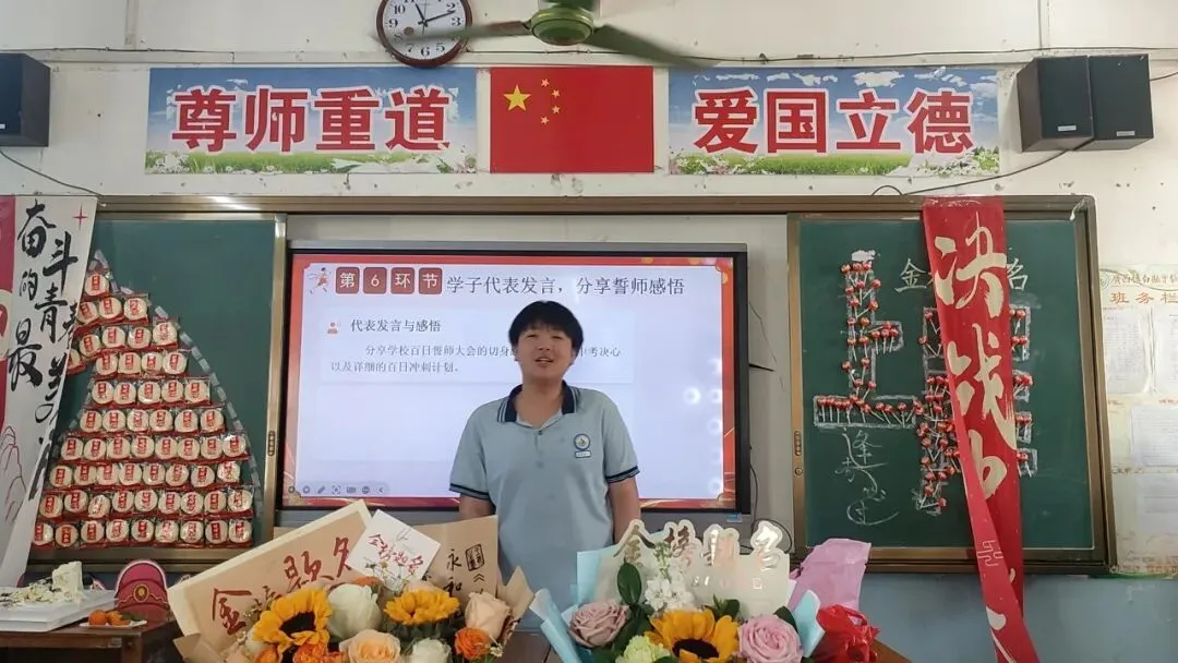 百日逐梦酬壮志 马跃中考铸辉煌——博白县实验中学举行2026届百日誓师大会 第35张