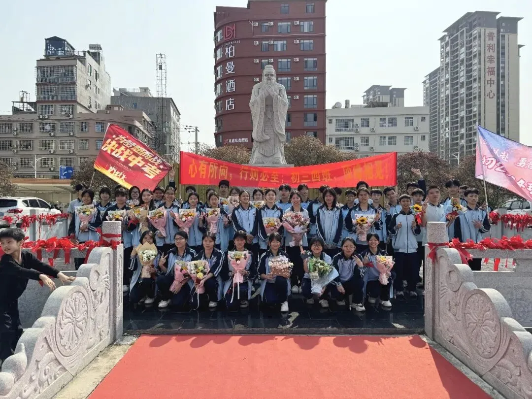 百日逐梦酬壮志 马跃中考铸辉煌——博白县实验中学举行2026届百日誓师大会 第38张