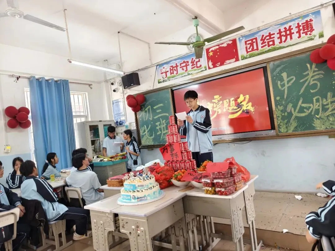 百日逐梦酬壮志 马跃中考铸辉煌——博白县实验中学举行2026届百日誓师大会 第39张