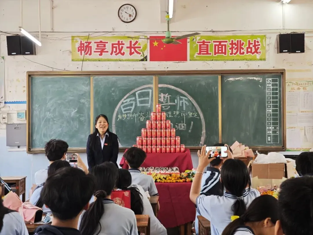 百日逐梦酬壮志 马跃中考铸辉煌——博白县实验中学举行2026届百日誓师大会 第41张