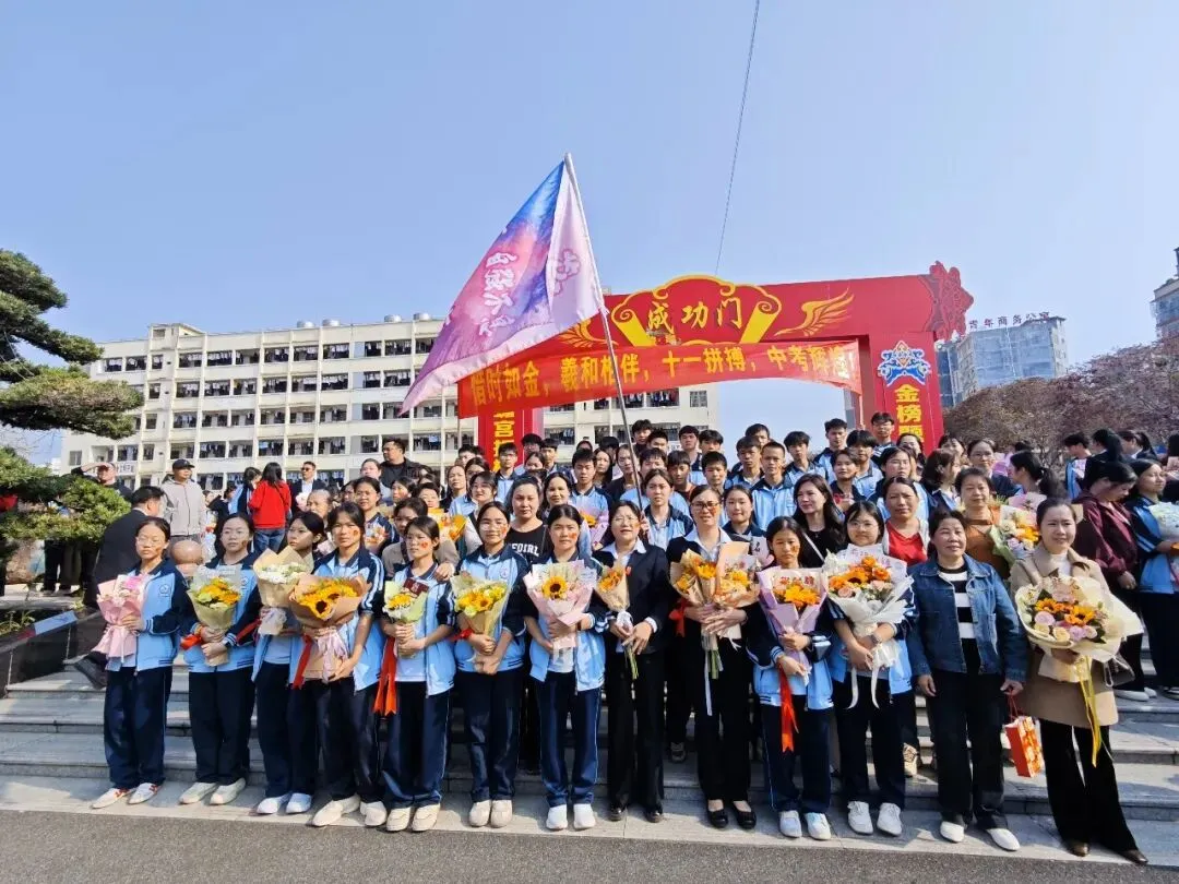 百日逐梦酬壮志 马跃中考铸辉煌——博白县实验中学举行2026届百日誓师大会 第42张