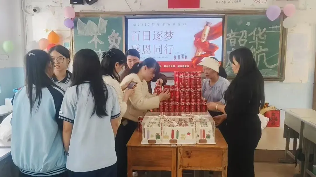 百日逐梦酬壮志 马跃中考铸辉煌——博白县实验中学举行2026届百日誓师大会 第44张