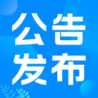 2026年3月15日广西遴选笔试真题解析!限时免费下载→ 第8张