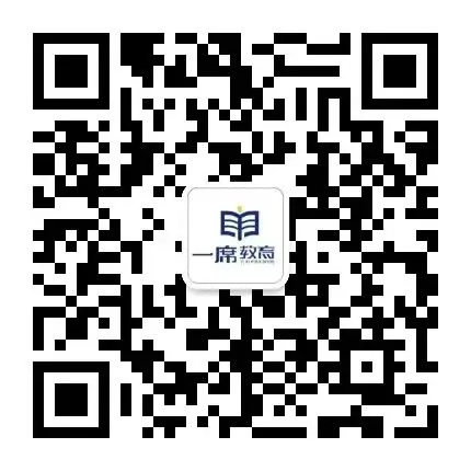 明晚20点公益课:河北遴选笔试真题拆解及面试备考! 第2张