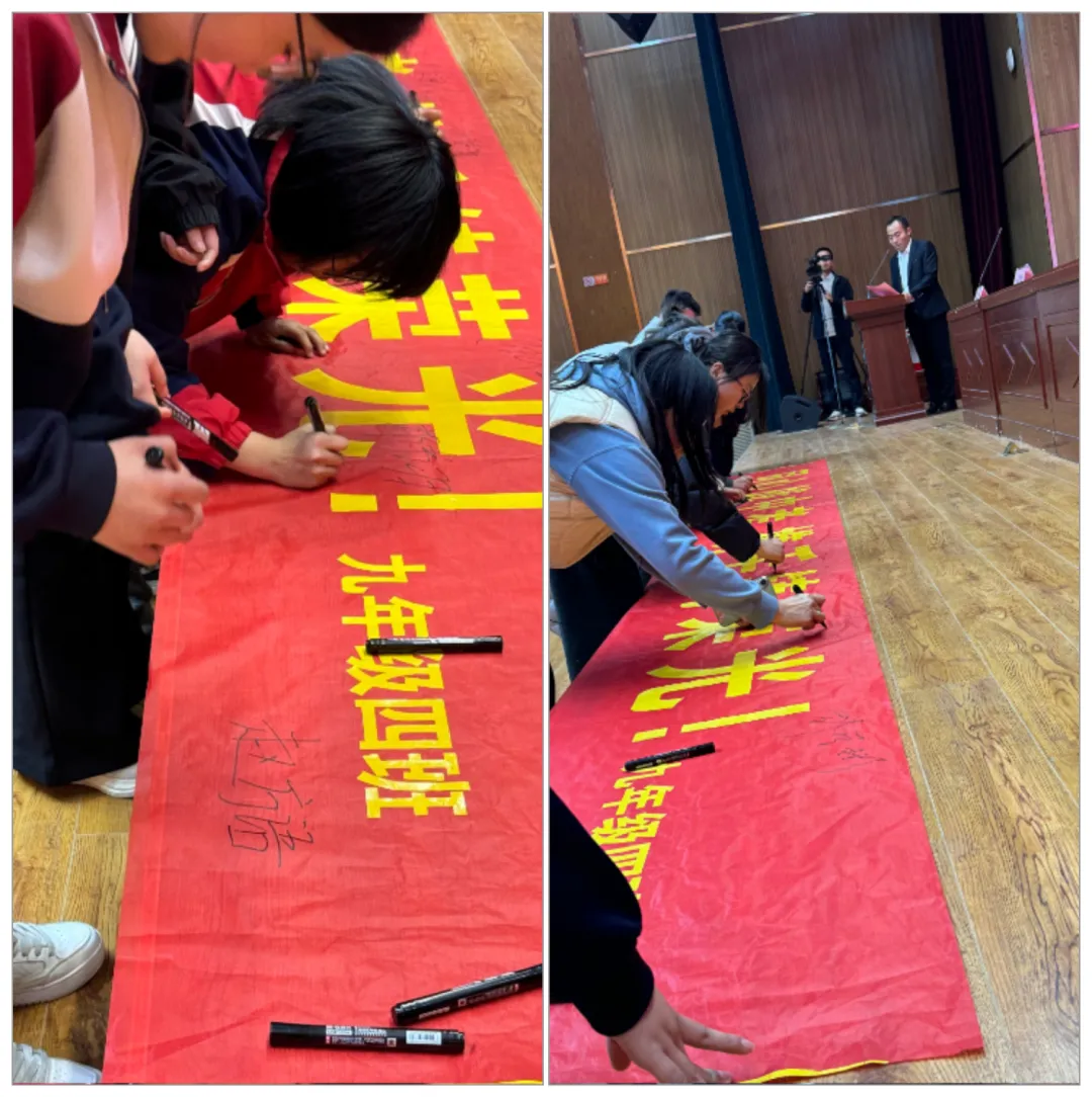 砥砺前行 圆梦中考——平邑县思源实验学校中考冲刺暨九年级誓师大会 第32张