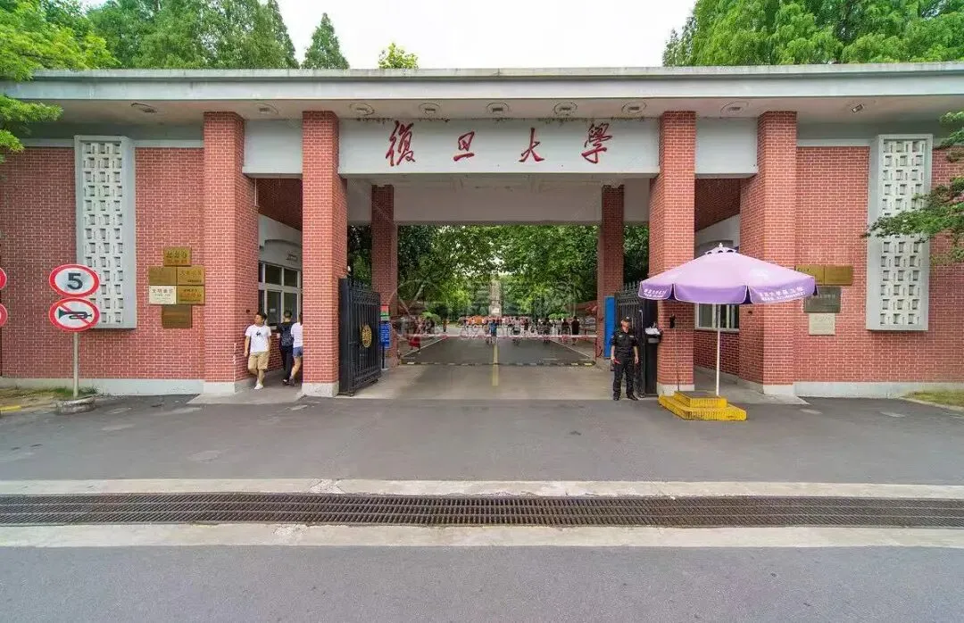 2026年上海高三数学竞赛真题拆解|复旦英才班官方通道,我只讲一道初中生听得懂的题(结尾附12道) 第2张