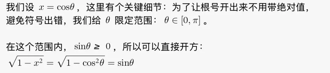 2026年上海高三数学竞赛真题拆解|复旦英才班官方通道,我只讲一道初中生听得懂的题(结尾附12道) 第5张
