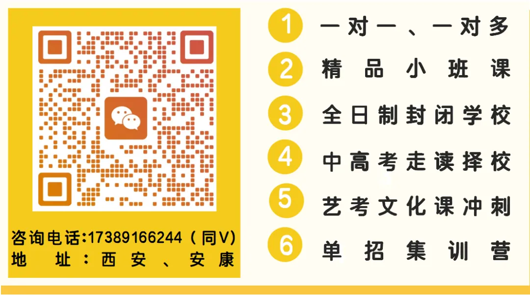 西安中考2026届家长必看,各项数据全汇总(普高线、各高中录取分数线、一分一段表等) 第7张 西安中考2026届家长必看,各项数据全汇总(普高线、各高中录取分数线、一分一段表等) 第7张