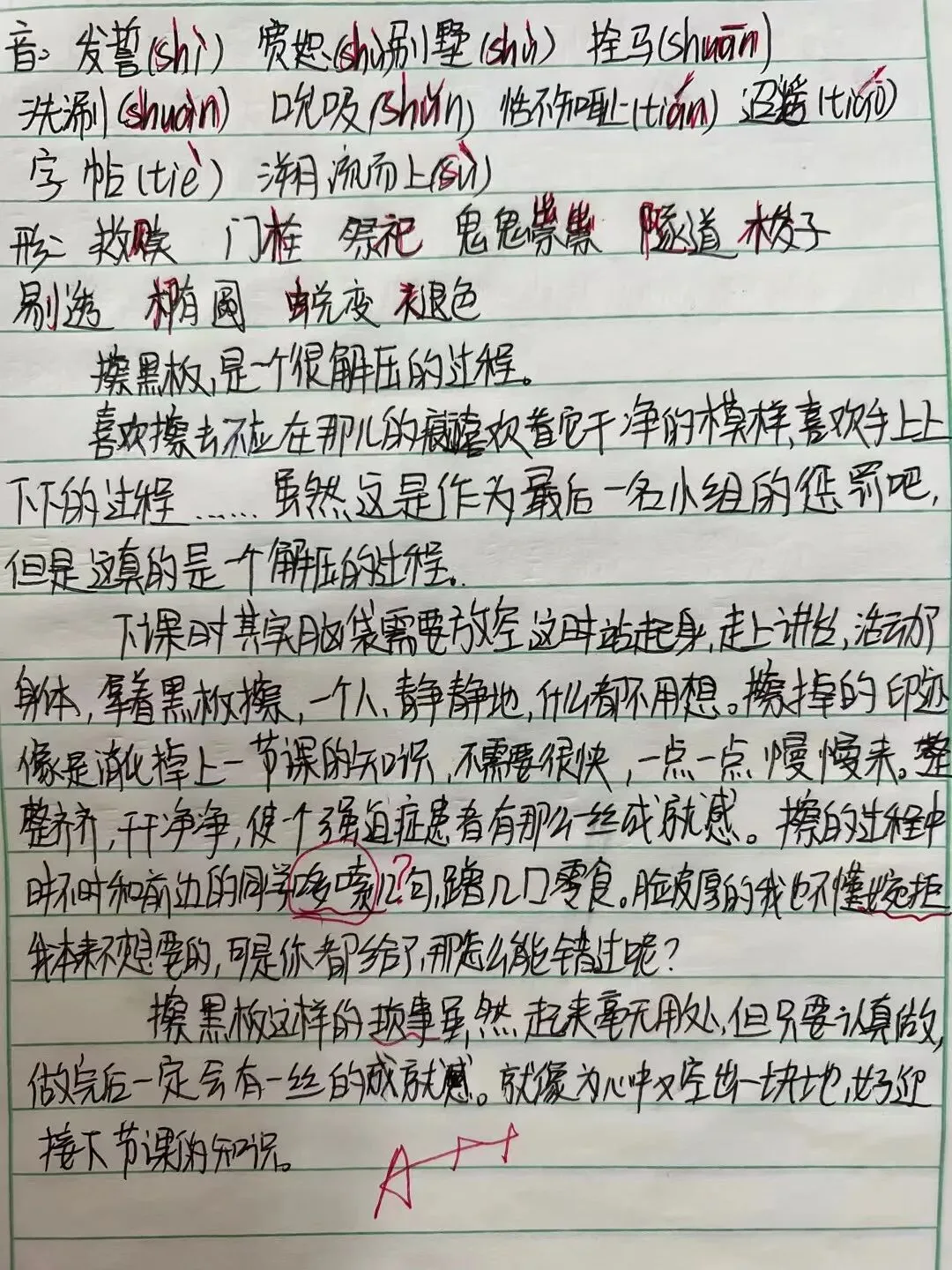 中考作文冲刺|最后2个月,这样抓,离60分不远! 第5张 中考作文冲刺|最后2个月,这样抓,离60分不远! 第5张