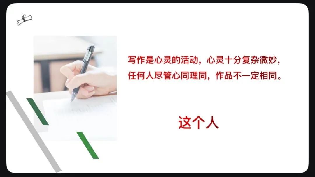 中考作文冲刺|最后2个月,这样抓,离60分不远! 第16张 中考作文冲刺|最后2个月,这样抓,离60分不远! 第16张