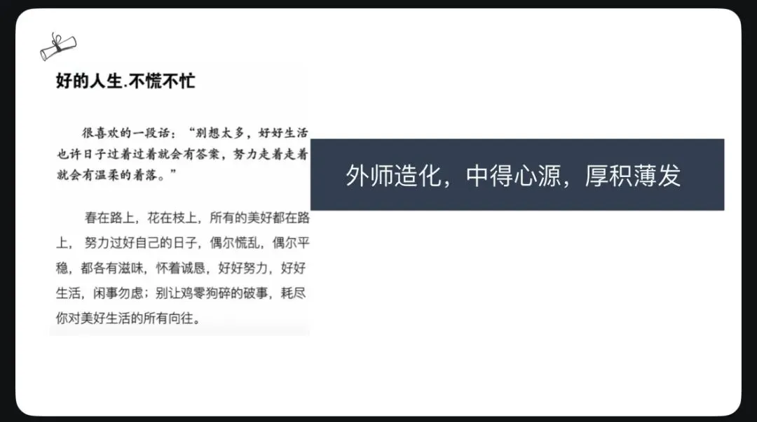 中考作文冲刺|最后2个月,这样抓,离60分不远! 第20张 中考作文冲刺|最后2个月,这样抓,离60分不远! 第20张