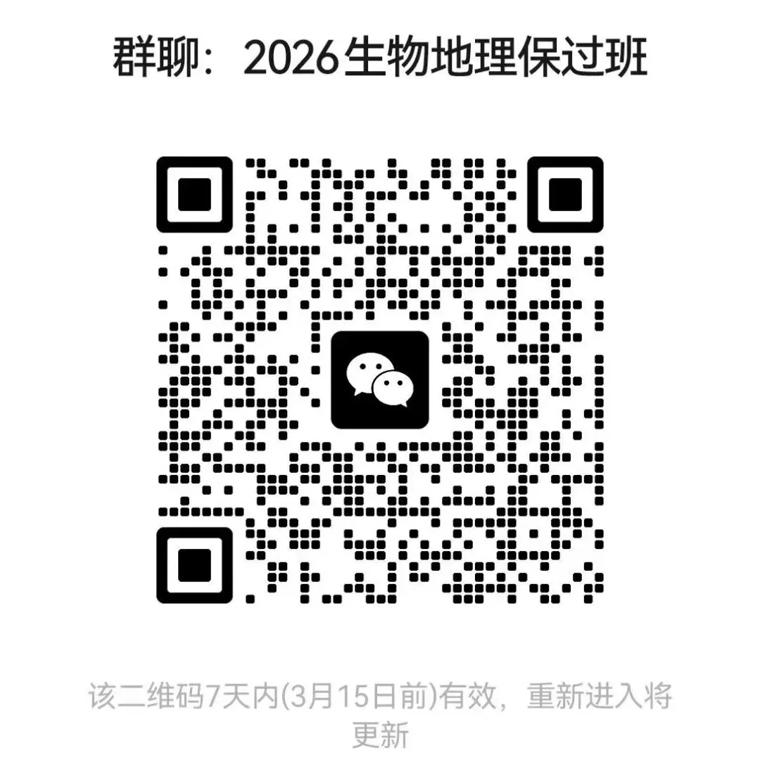 【鸿硕分享】2026天津中考 l 你和尖子生的一轮复习,差在哪一步? 第1张