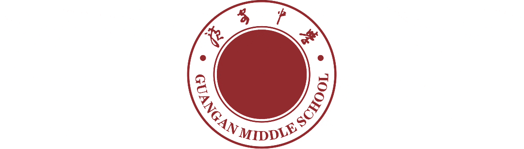 为中考蓄力!广安中学初三家长会,家校同心再出发 第1张