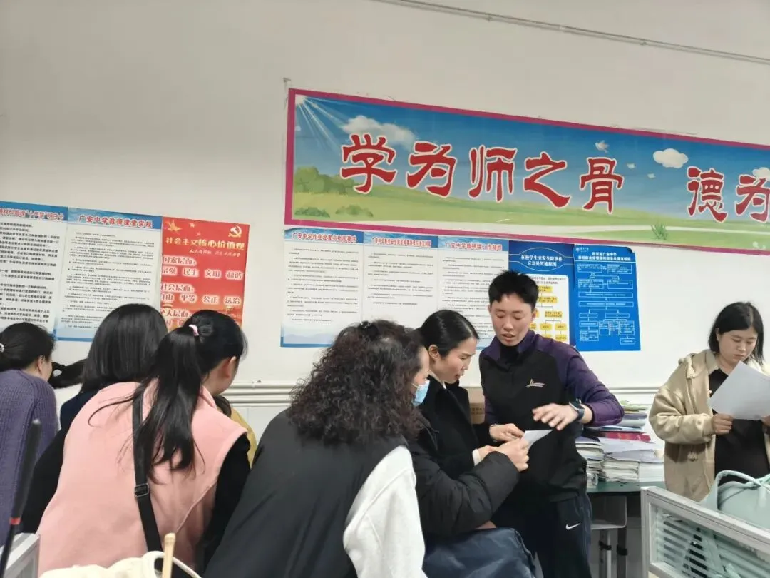 为中考蓄力!广安中学初三家长会,家校同心再出发 第14张