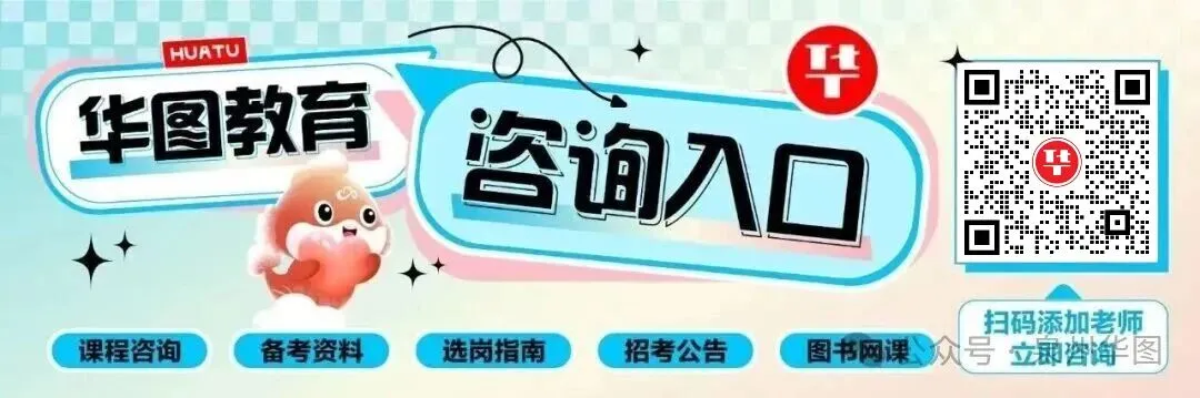 26省笔估分+晒排名+真题答案下载 第1张