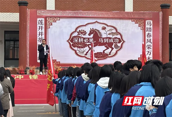 道县敦颐学校举行2026届中考百日誓师大会 第3张