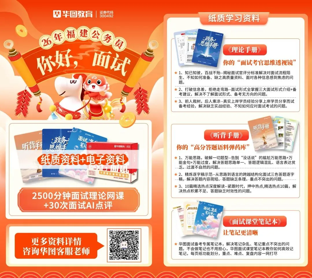 26省笔估分+晒排名+真题答案下载 第7张