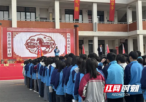 道县敦颐学校举行2026届中考百日誓师大会 第4张