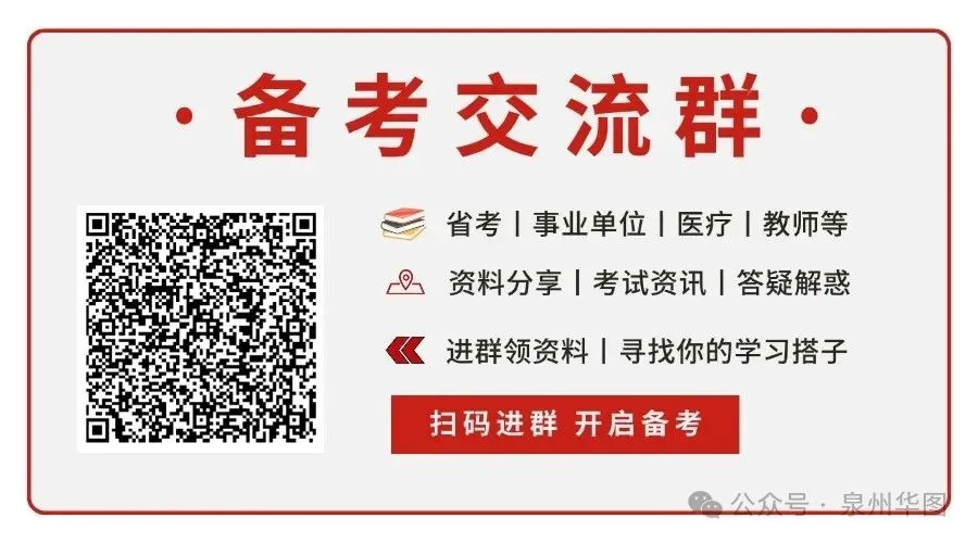 26省笔估分+晒排名+真题答案下载 第11张