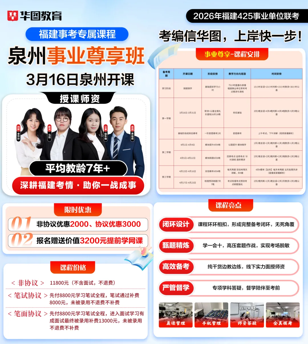 26省笔估分+晒排名+真题答案下载 第15张