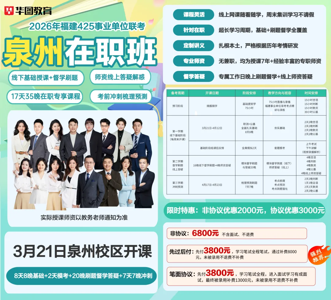 26省笔估分+晒排名+真题答案下载 第16张