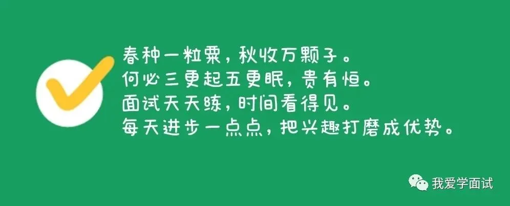 真题练习85_云南:从大禹造筷典故谈启示. 第2张