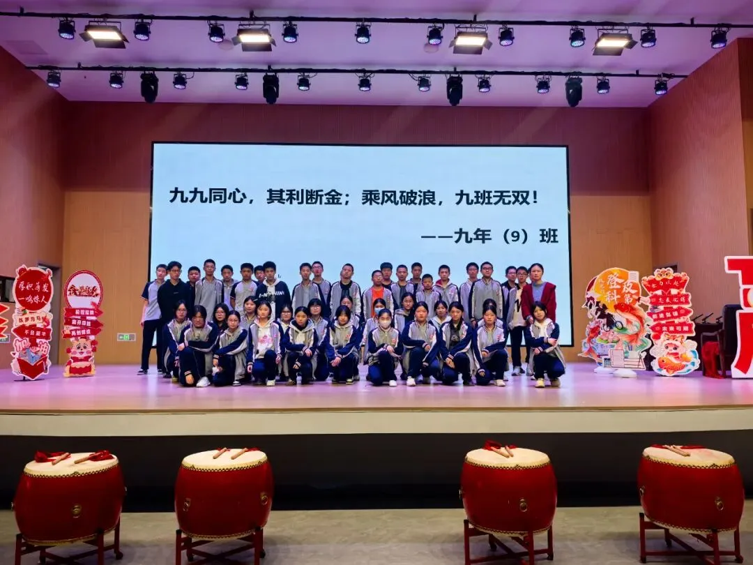 【助力中考】龙马精神酬壮志 六月折桂定可期——莆田第三中学举行2026届奋进大会 第41张