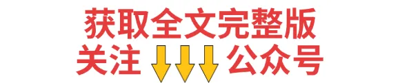 中考百日誓师大会校长讲话——百日磨剑锋芒出,一朝试锋壮志酬 第1张