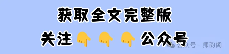2026年中考工作动员会,校长发言:铆足干劲补短板,乘势而上创佳绩 第1张