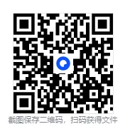 河北各市+统考事业单位历年真题试卷及答案解析【2015-2025年】 第1张