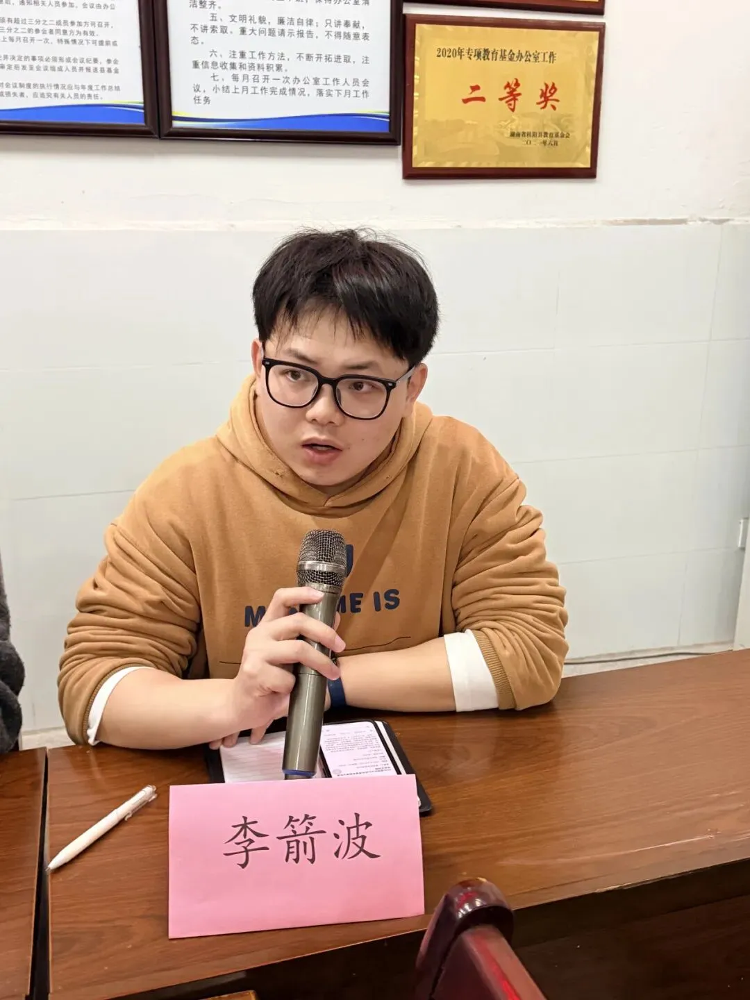 凝心聚力 备战中考——荷叶中心校2026届中考备考教学分析座谈会顺利召开 第8张
