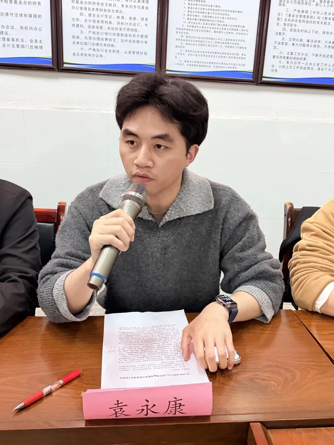 凝心聚力 备战中考——荷叶中心校2026届中考备考教学分析座谈会顺利召开 第9张