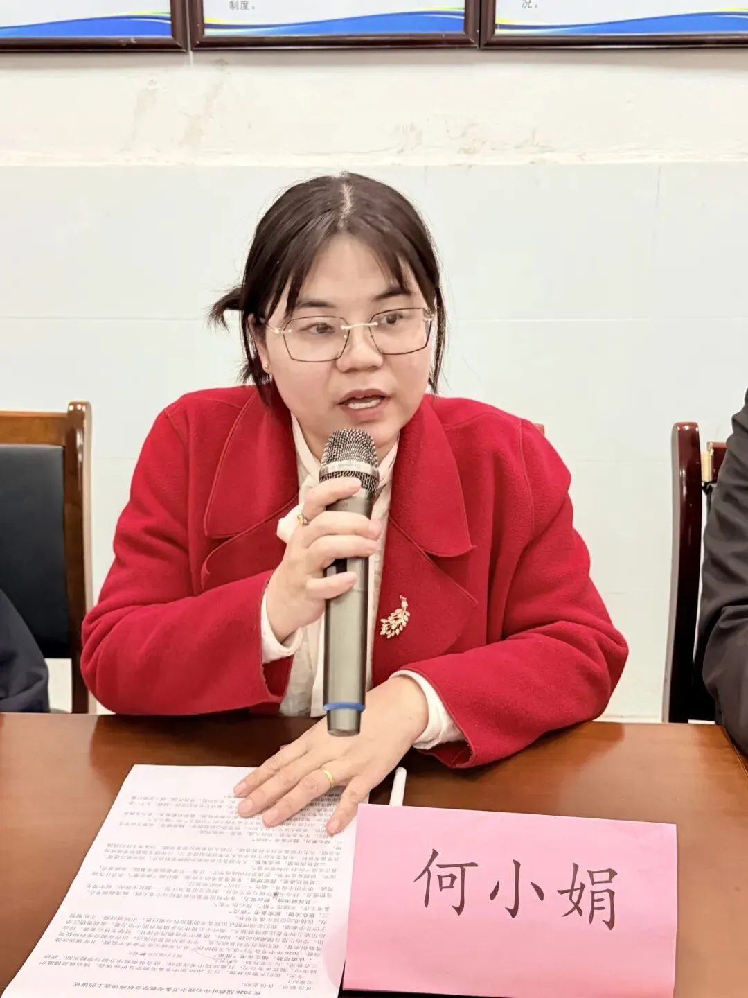 凝心聚力 备战中考——荷叶中心校2026届中考备考教学分析座谈会顺利召开 第10张