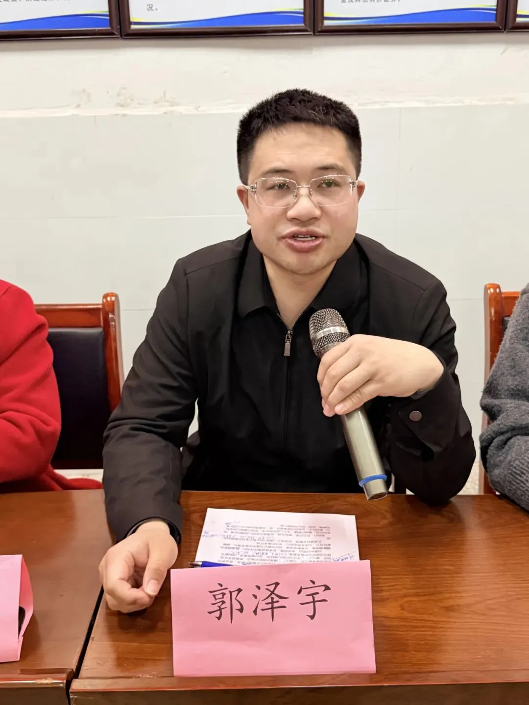 凝心聚力 备战中考——荷叶中心校2026届中考备考教学分析座谈会顺利召开 第11张