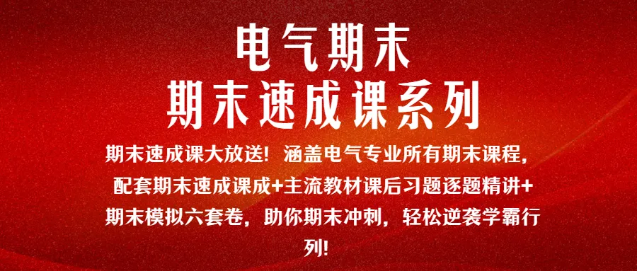 真题100%命中!直呼:看到晚了! 第88张 真题100%命中!直呼:看到晚了! 第88张