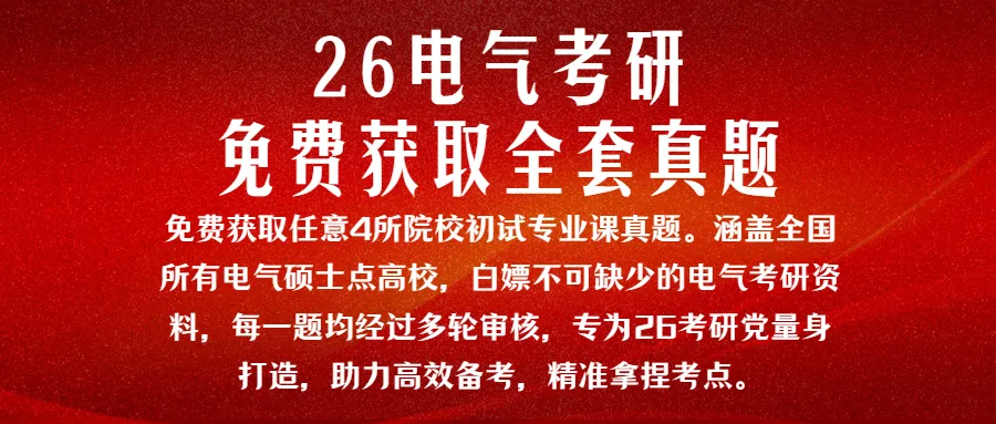 真题100%命中!直呼:看到晚了! 第89张 真题100%命中!直呼:看到晚了! 第89张
