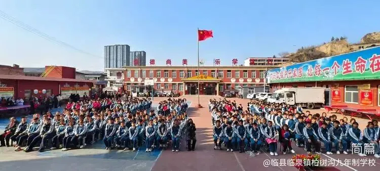 秣马厉兵备战中考,壮志凌云不负韶华—柏树沟九年制学校2026百日冲刺誓师大会隆重召开-第3张图片-四季读书网