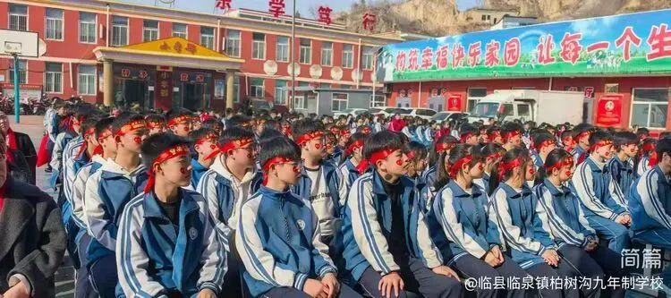 秣马厉兵备战中考,壮志凌云不负韶华—柏树沟九年制学校2026百日冲刺誓师大会隆重召开-第4张图片-四季读书网