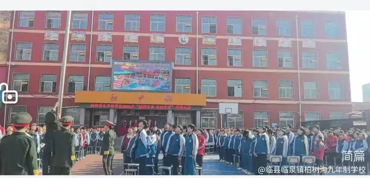 秣马厉兵备战中考,壮志凌云不负韶华—柏树沟九年制学校2026百日冲刺誓师大会隆重召开-第8张图片-四季读书网