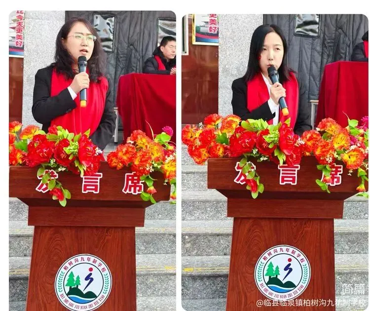 秣马厉兵备战中考,壮志凌云不负韶华—柏树沟九年制学校2026百日冲刺誓师大会隆重召开-第11张图片-四季读书网