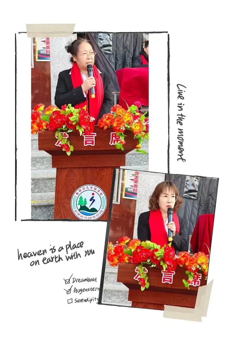 秣马厉兵备战中考,壮志凌云不负韶华—柏树沟九年制学校2026百日冲刺誓师大会隆重召开-第13张图片-四季读书网