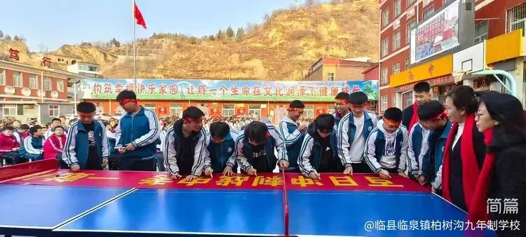 秣马厉兵备战中考,壮志凌云不负韶华—柏树沟九年制学校2026百日冲刺誓师大会隆重召开-第24张图片-四季读书网