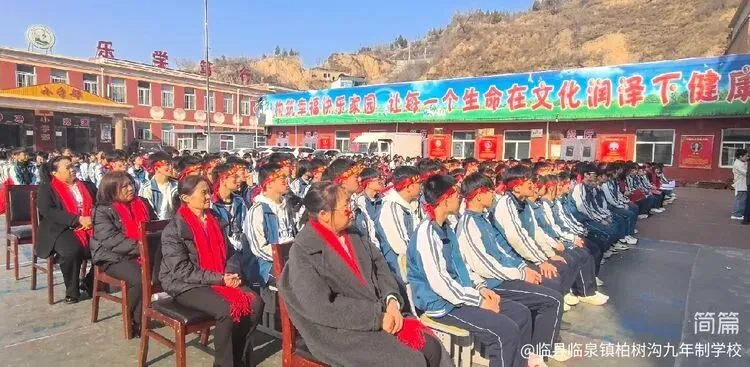 秣马厉兵备战中考,壮志凌云不负韶华—柏树沟九年制学校2026百日冲刺誓师大会隆重召开-第29张图片-四季读书网