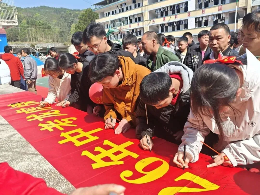驯乐中学中考百日誓师大会 第32张