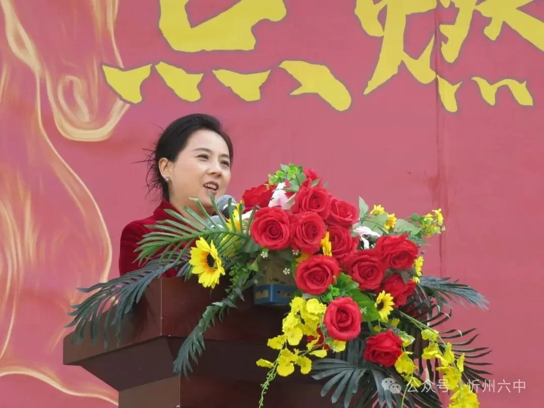 忻州六中隆重举行2026年中考百日誓师大会 第16张