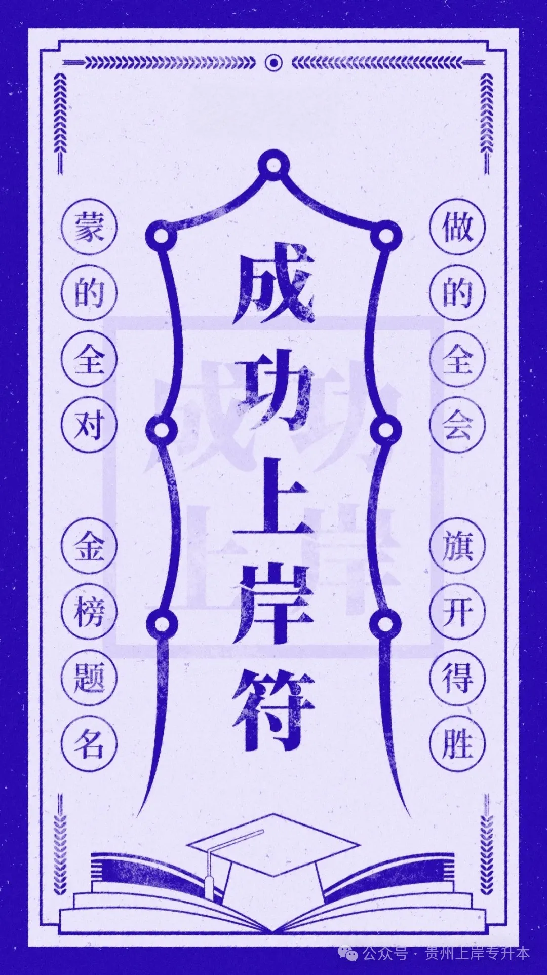 2025年<完整版>真题来袭!26考前必练!!! 第55张