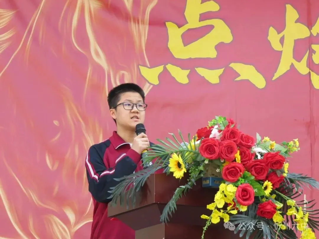 忻州六中隆重举行2026年中考百日誓师大会 第18张