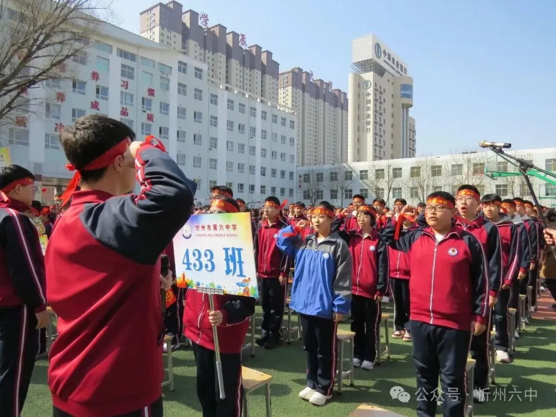 忻州六中隆重举行2026年中考百日誓师大会 第23张