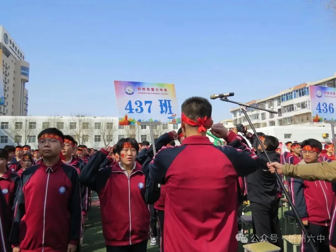 忻州六中隆重举行2026年中考百日誓师大会 第27张