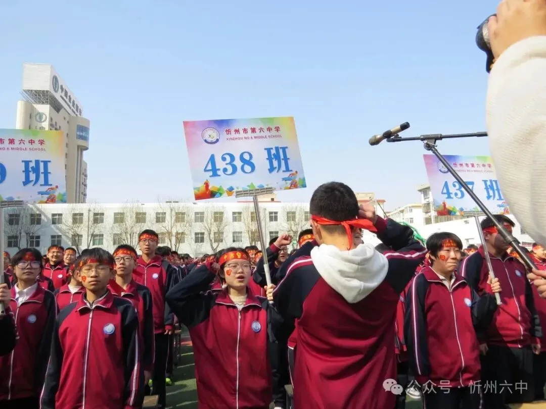 忻州六中隆重举行2026年中考百日誓师大会 第28张
